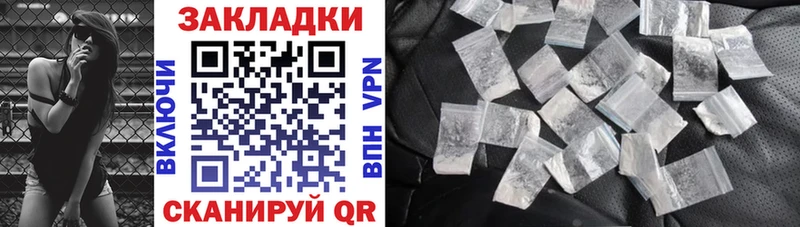 Купить Cocaine  Каннабис  Амфетамин  Альфа ПВП  ГАШ  МЕФ  Усолье
