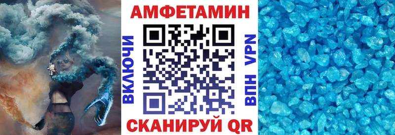 Купить закладки  Усолье  Amphetamine VHQ 