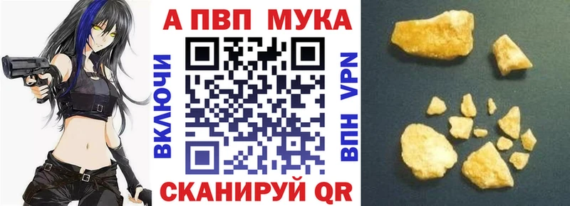Купить  Усолье  Альфа ПВП VHQ 