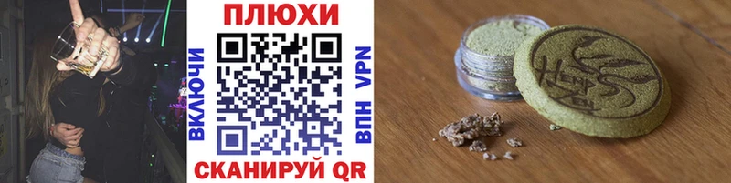 ГАШИШ hashish  Купить где  Усолье 