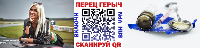 Купить закладки  Усолье  Героин VHQ 
