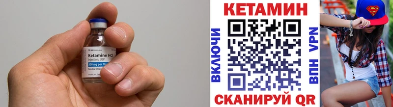 КЕТАМИН ketamine  Купить  Усолье 