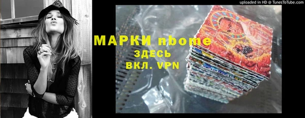 ALPHA PVP Заводоуковск