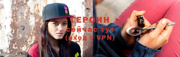 экстази Заволжье