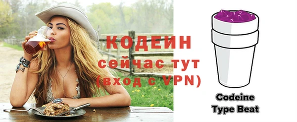 ALPHA PVP Заводоуковск