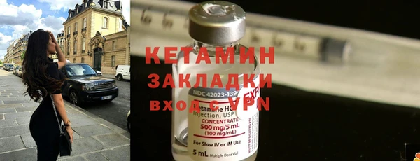 экстази Заволжье