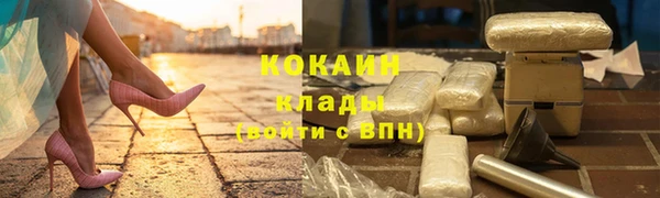 ALPHA PVP Заводоуковск