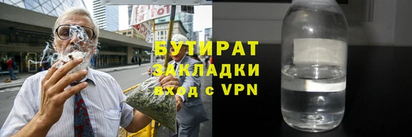 СК Заволжск