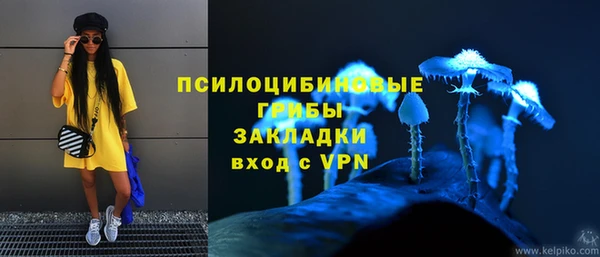 экстази Заволжье