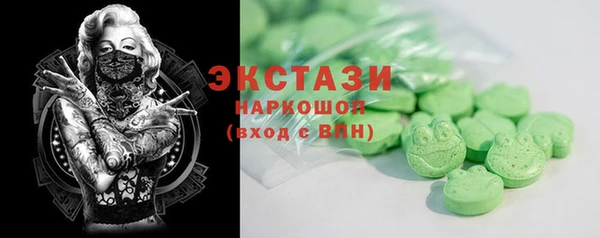 ALPHA PVP Заводоуковск