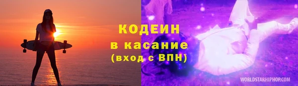экстази Заволжье