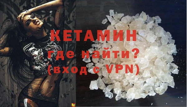 экстази Заволжье