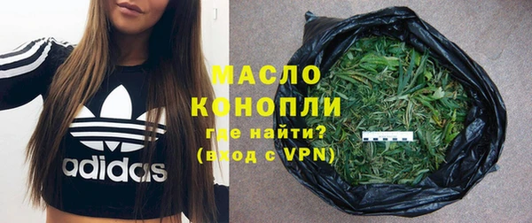 ALPHA PVP Заводоуковск