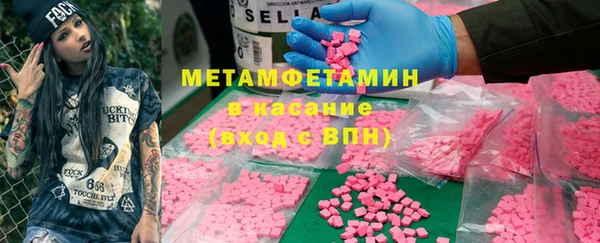 экстази Заволжье