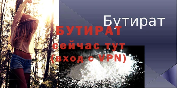 экстази Заволжье