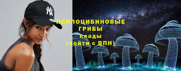 экстази Заволжье