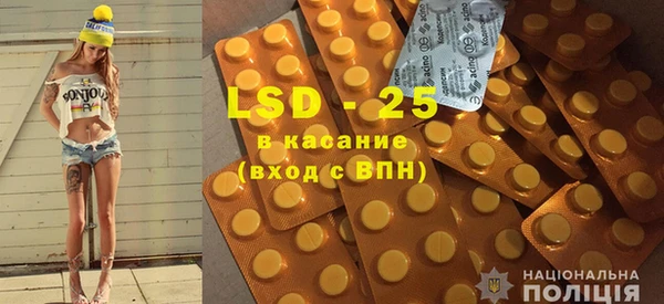 экстази Заволжье