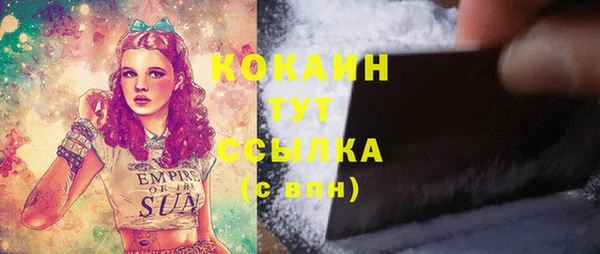 экстази Заволжье