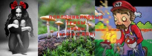 экстази Заволжье