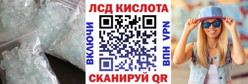 Купить где  Усолье  ЛСД экстази ecstasy 