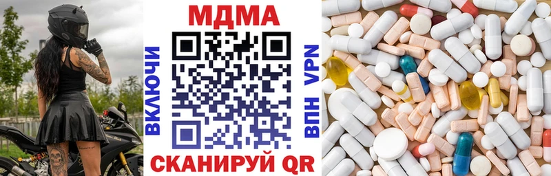 МДМА Molly  Купить закладки  Усолье 