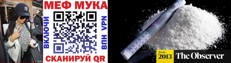 Купить закладки  Усолье  Меф 4 MMC 