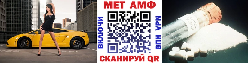 МЕТАМФЕТАМИН Methamphetamine  Купить где  Усолье 