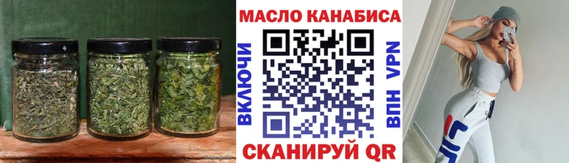Дистиллят ТГК гашишное масло  Купить где  Усолье 
